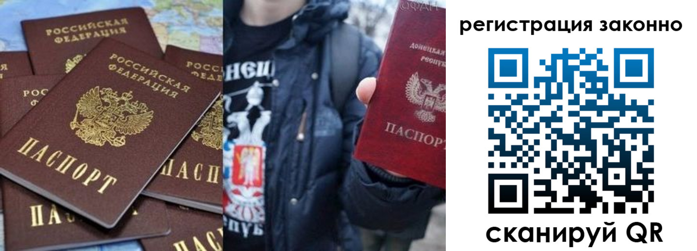 временная регистрация гарантия в Железногорске