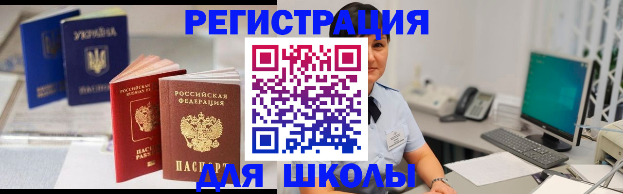 пропишу в квартире в Железногорске